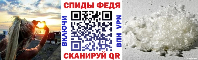 АМФЕТАМИН 97%  Суоярви 
