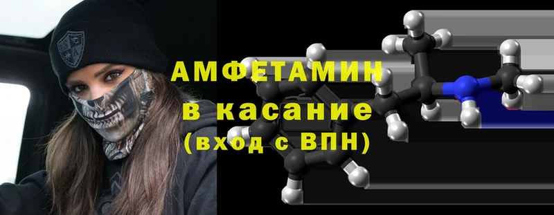 mega ссылки  Суоярви  Amphetamine Розовый 