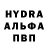 Первитин кристалл Annemarie Haack
