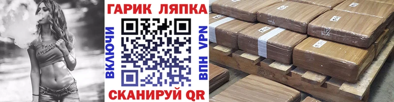 OMG как войти  даркнет клад  ГАШИШ Cannabis  Суоярви 