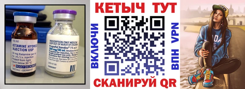 мега как зайти  Суоярви  КЕТАМИН VHQ 