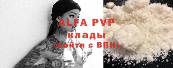 MDMA Premium VHQ Новокубанск
