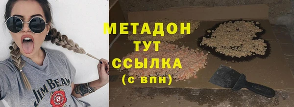 MDMA Premium VHQ Новокубанск