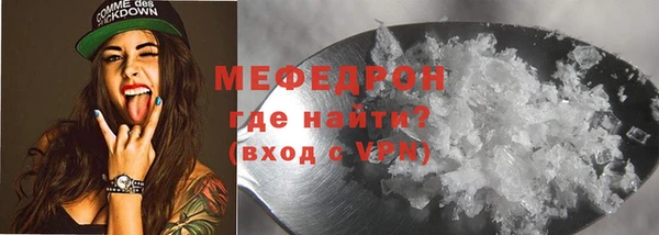 меф VHQ Новодвинск