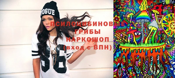 MDMA Premium VHQ Новокубанск