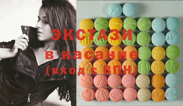 MDMA Premium VHQ Новокубанск