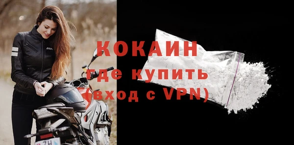 меф VHQ Новодвинск