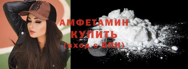 mdpv Новозыбков