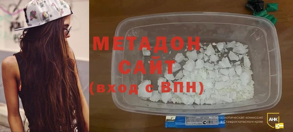 MDMA Premium VHQ Новокубанск