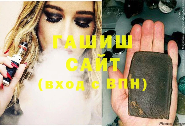 меф VHQ Новодвинск