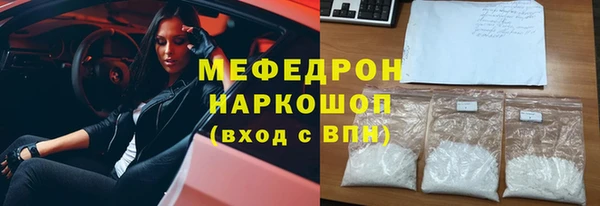 MDMA Premium VHQ Новокубанск