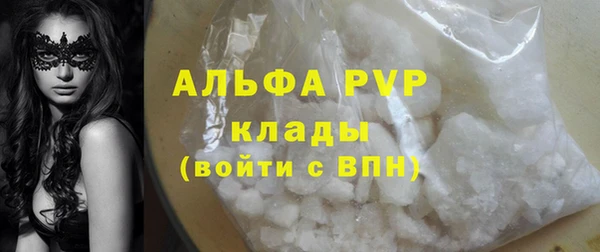 меф VHQ Новодвинск