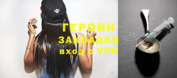 mdpv Новозыбков