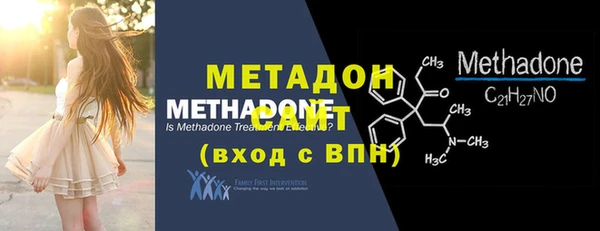 jwh Нефтегорск