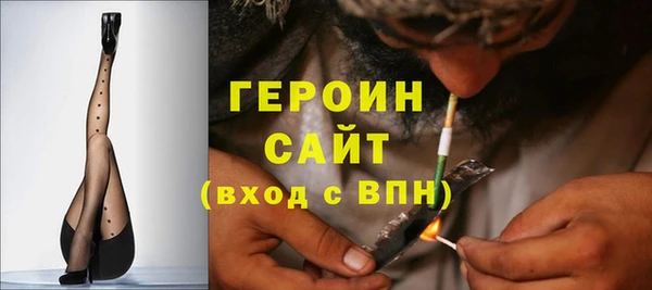 mdpv Новозыбков