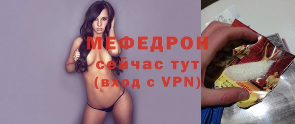 бутират Нея