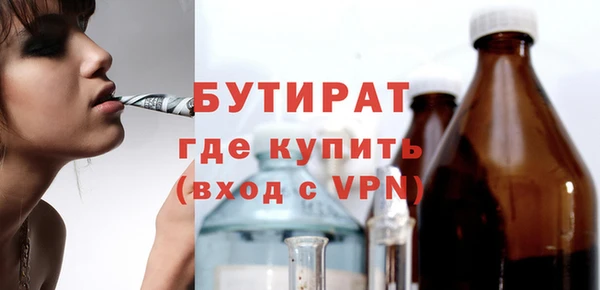 MDMA Premium VHQ Новокубанск