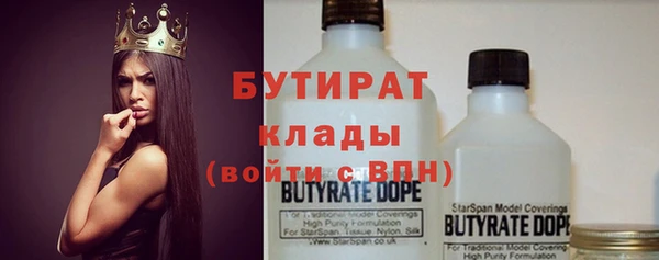 mdpv Новозыбков