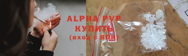 MDMA Premium VHQ Новокубанск
