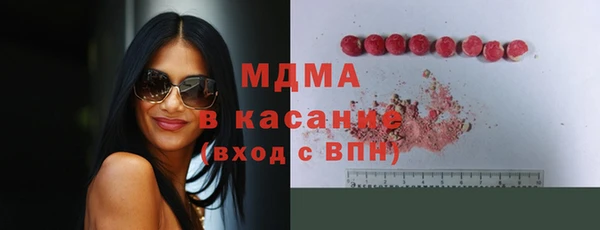 mdpv Новозыбков