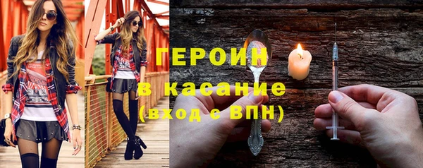 MDMA Premium VHQ Новокубанск