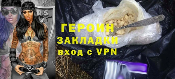 меф VHQ Новодвинск
