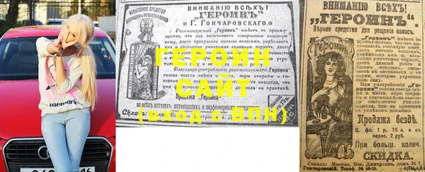 меф VHQ Новодвинск