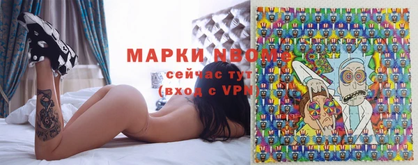 меф VHQ Новодвинск