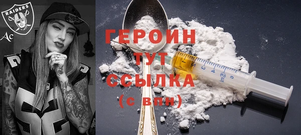 MDMA Premium VHQ Новокубанск