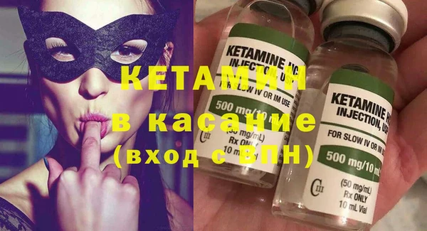 MDMA Premium VHQ Новокубанск