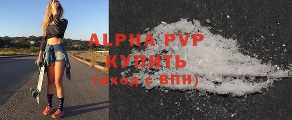 mdpv Новозыбков
