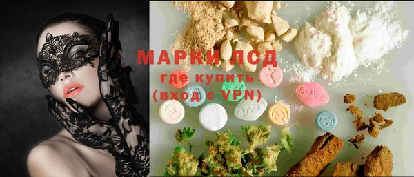 меф VHQ Новодвинск