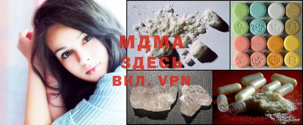 MDMA Premium VHQ Новокубанск