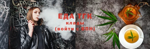 меф VHQ Новодвинск
