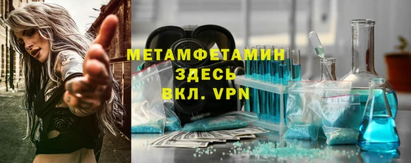 меф VHQ Новодвинск