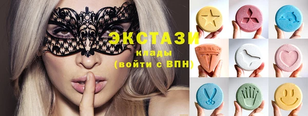 MDMA Premium VHQ Новокубанск