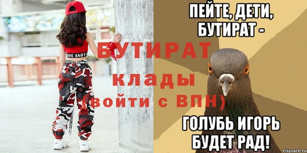 меф VHQ Новодвинск