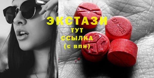 MDMA Premium VHQ Новокубанск