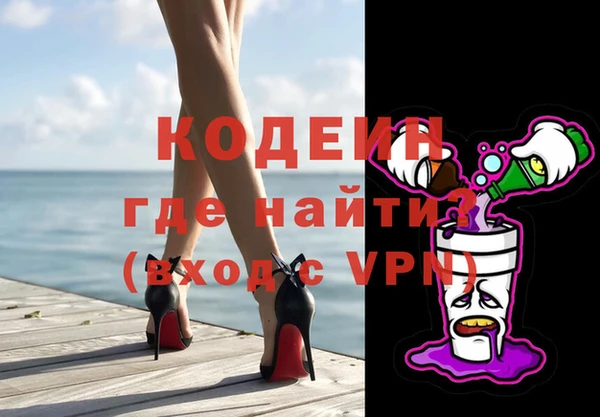 mdpv Новозыбков