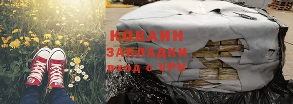 mdpv Новозыбков