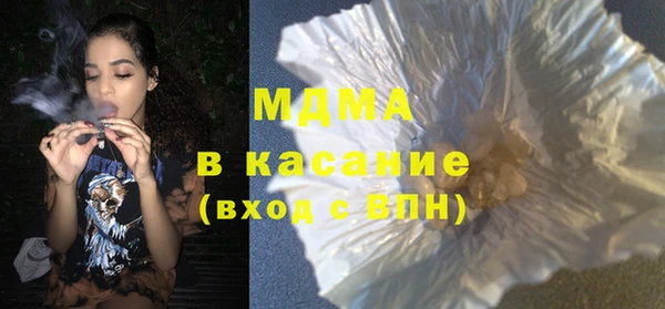 MDMA Premium VHQ Новокубанск