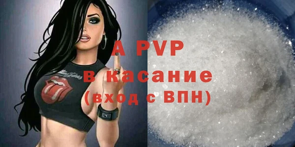 mdpv Новозыбков
