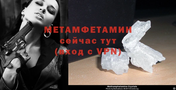 MDMA Premium VHQ Новокубанск