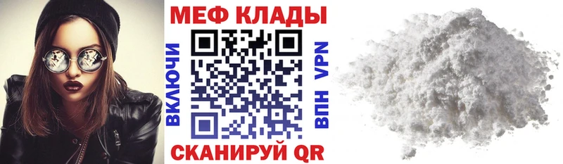 купить наркоту Суоярви МЕФ 4 MMC