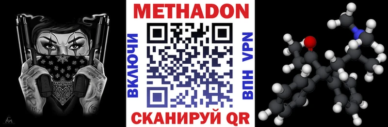 Метадон белоснежный  Суоярви 