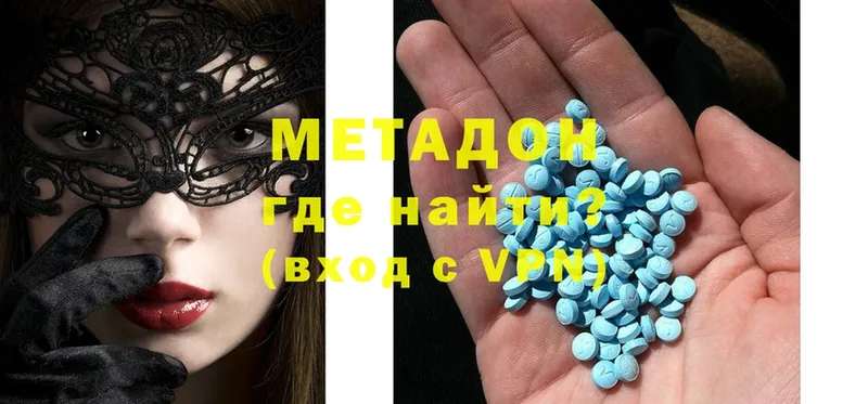 Метадон methadone  Суоярви 