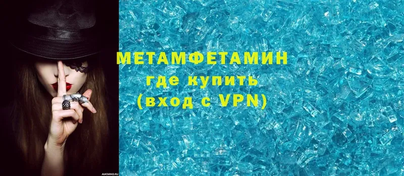 где найти   Суоярви  МЕТАМФЕТАМИН Декстрометамфетамин 99.9% 