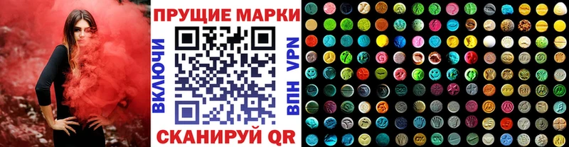 Наркотические марки 1,5мг  сайты даркнета какой сайт  Суоярви  наркошоп 